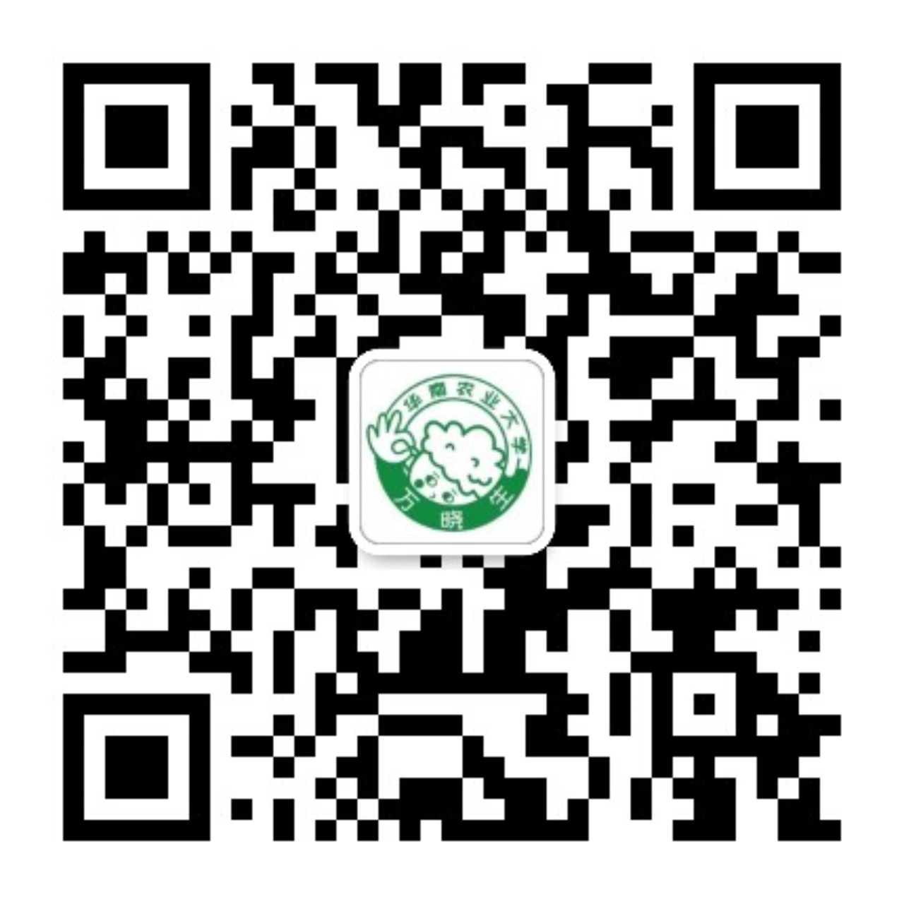 微信公众号「紫荆万晓生」二维码